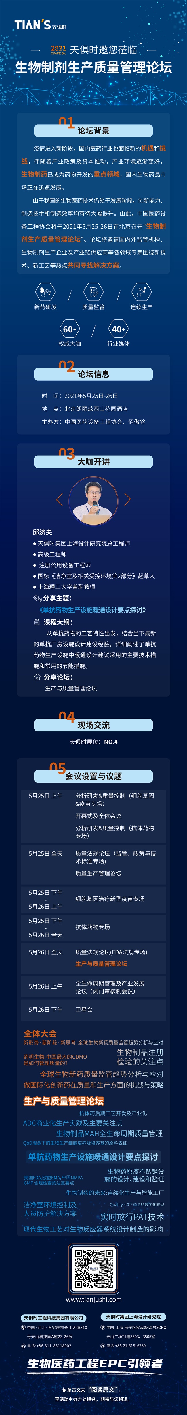 利来囯际·w66(中国游)官方网站