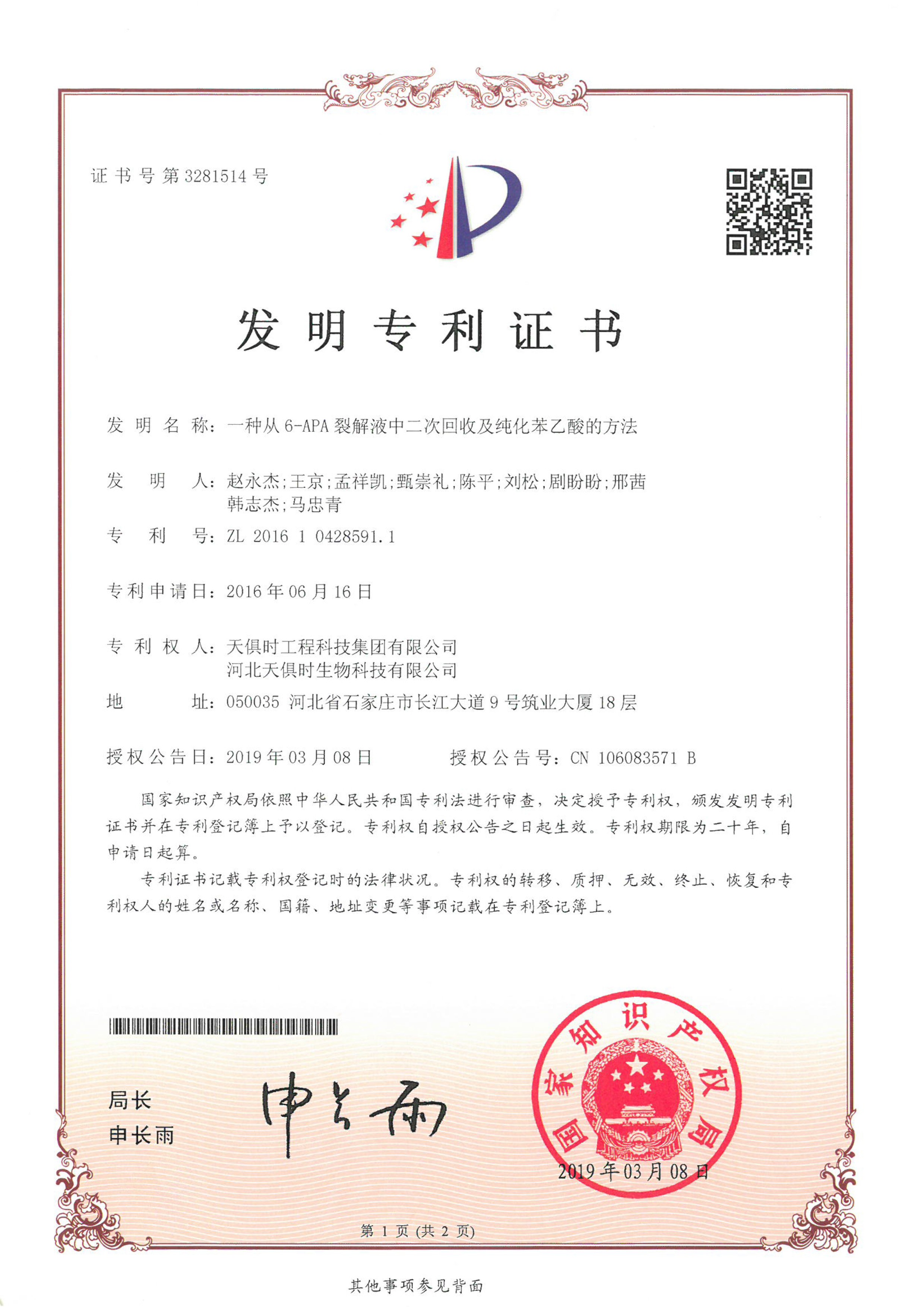 利来囯际·w66(中国游)官方网站
