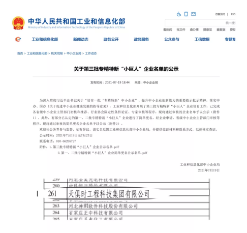 利来囯际·w66(中国游)官方网站