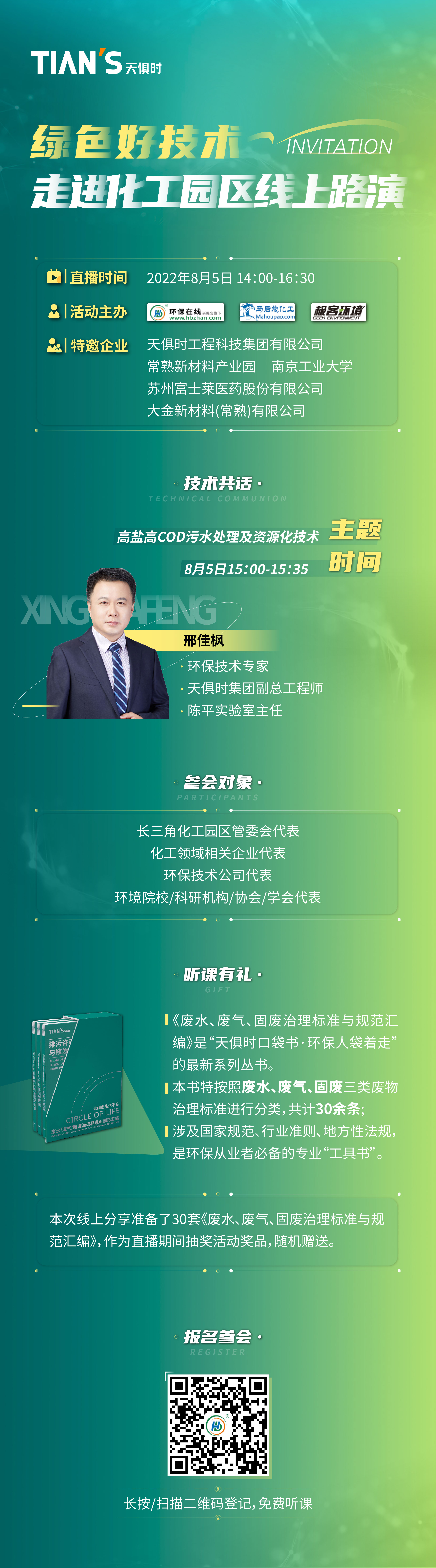 利来囯际·w66(中国游)官方网站