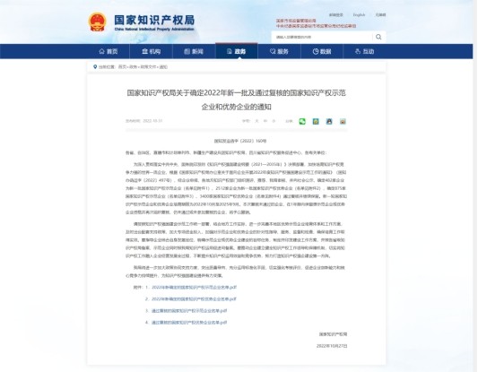 利来囯际·w66(中国游)官方网站