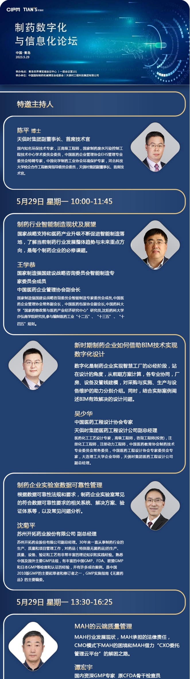 利来囯际·w66(中国游)官方网站