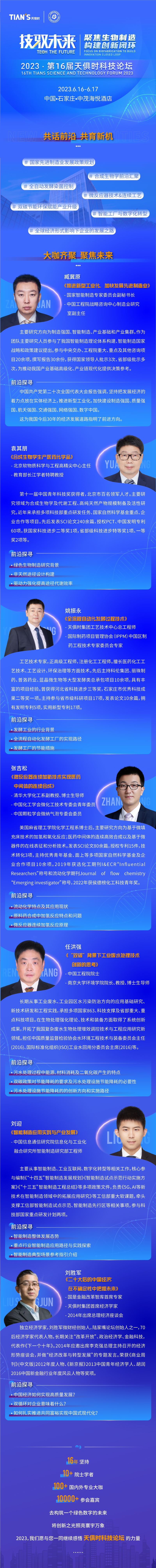 利来囯际·w66(中国游)官方网站