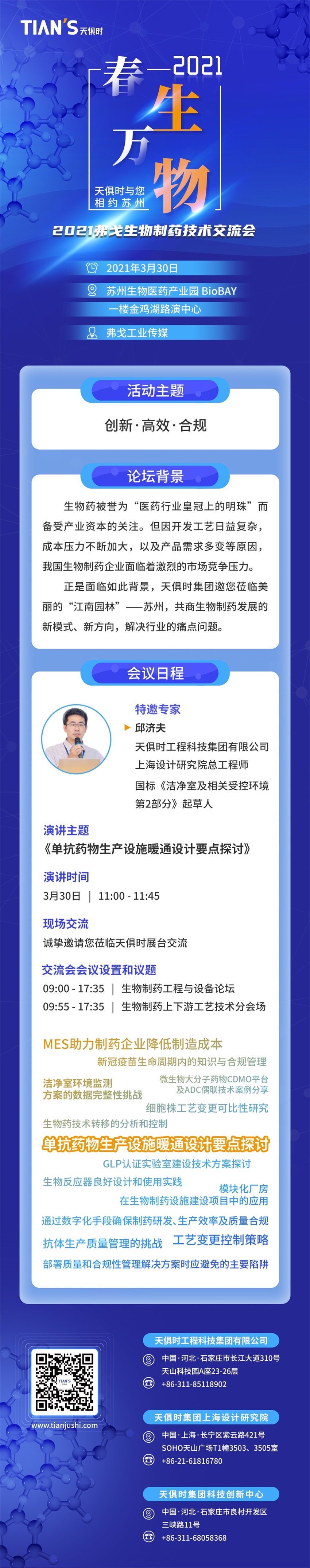 利来囯际·w66(中国游)官方网站